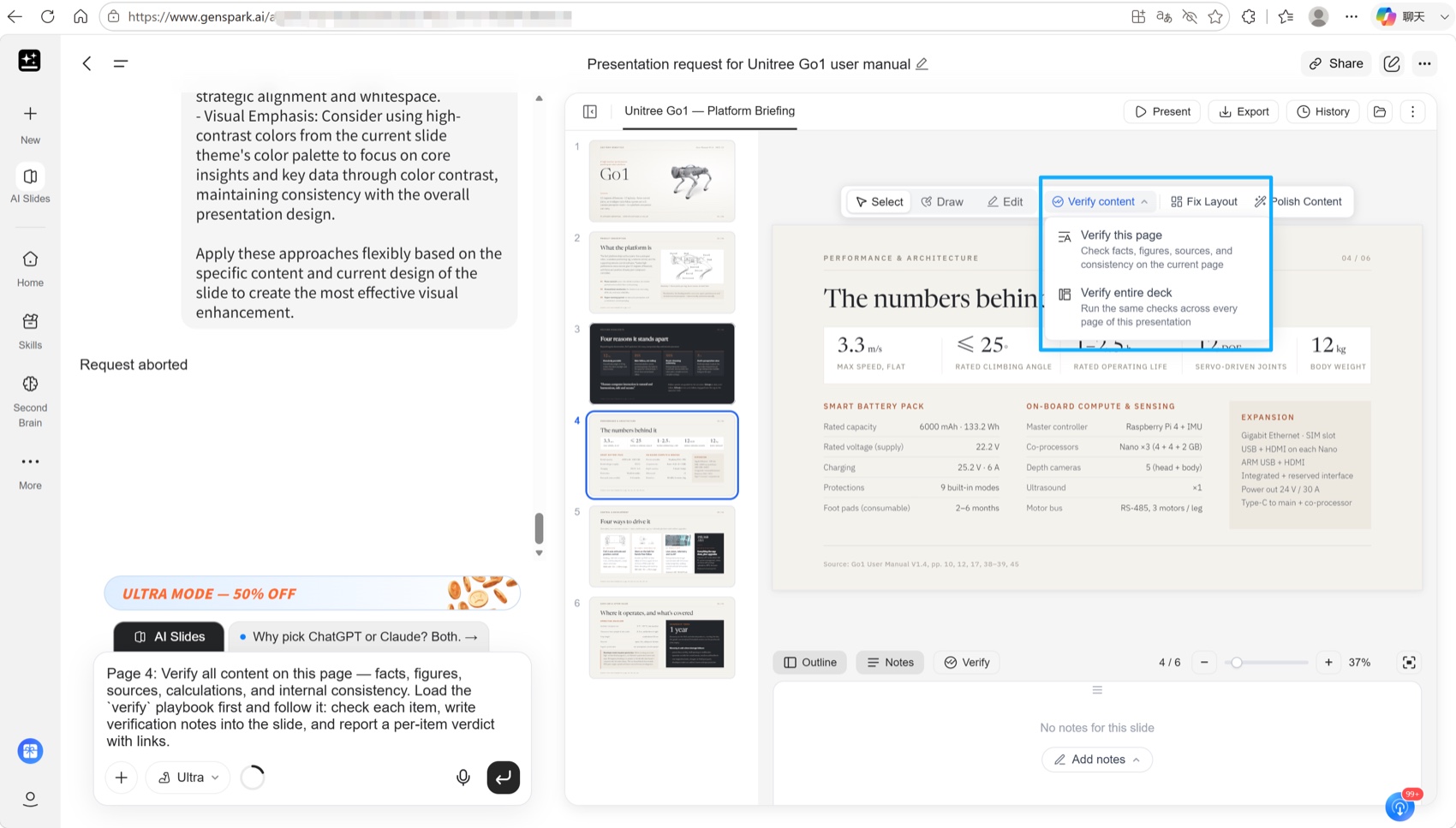 Genspark Verify content feature