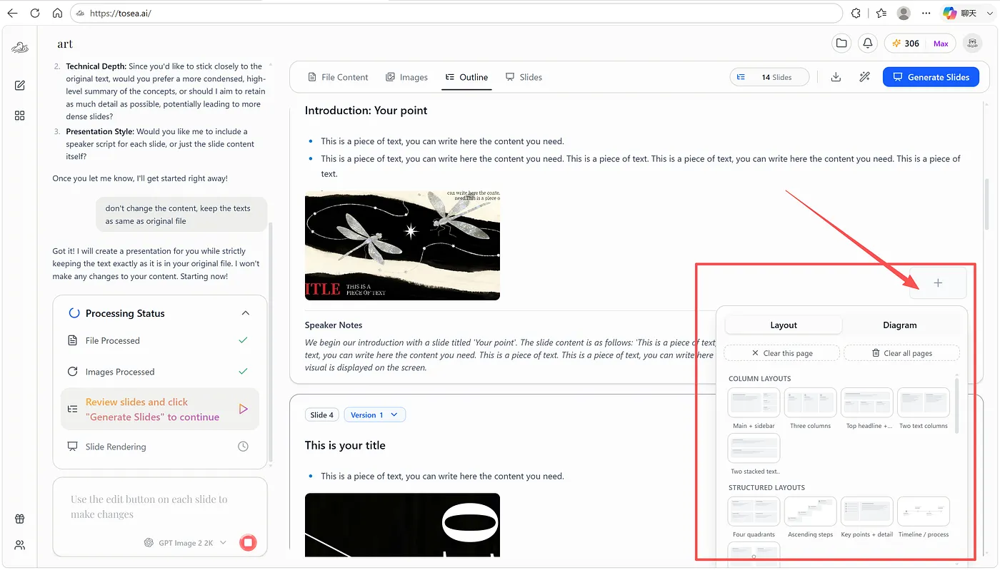 Tosea AI layout library showing column layouts, structured layouts, text pages, and image-led page options at the outline stage