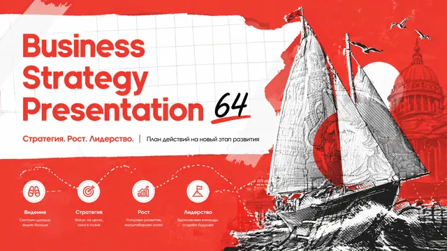 Strategy Voyage Red & White Collage Business Presentation