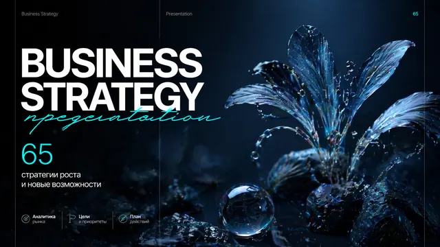 Dark Cinematic Business Strategy Deck with Neon Accents
