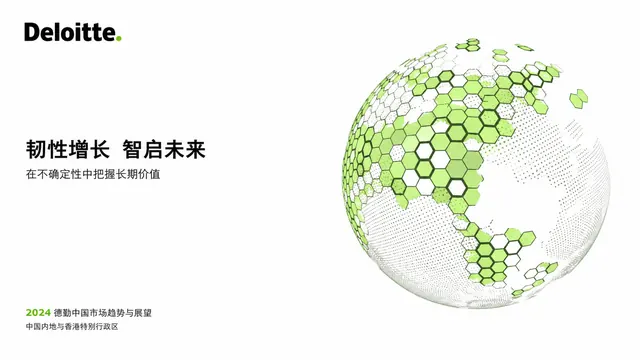 Deloitte Green Hex Global Market Survey Template