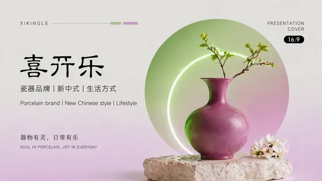 Modern Zen Aesthetic Presentation for Lifestyle Brands