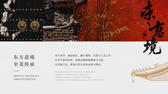 Oriental Zen Red & Black Presentation Template