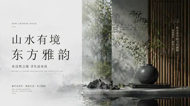 New Eastern Lookbook Presentation Template