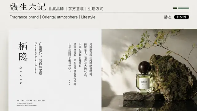 Zen-Inspired Oriental Aesthetic Brand Deck