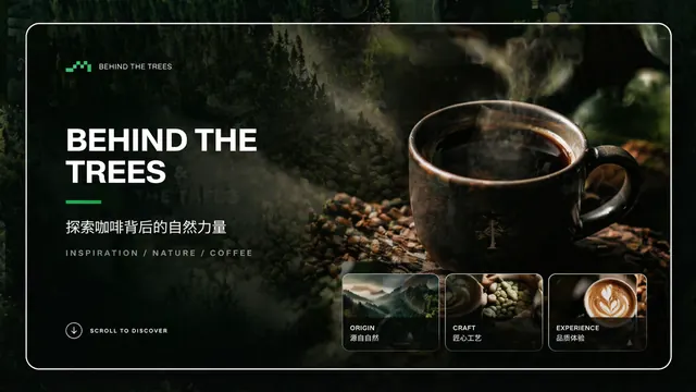 Forest Coffee Editorial Brand Narrative Template