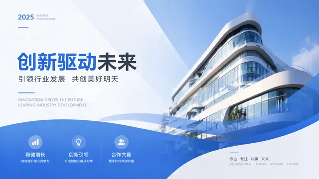 Future Blue Corporate Strategy and Business Plan