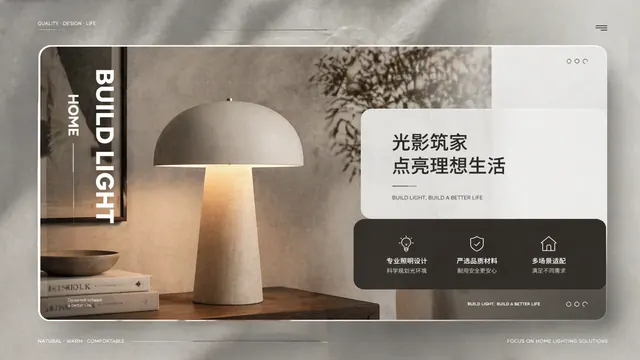 Home Lighting Editorial Presentation Deck