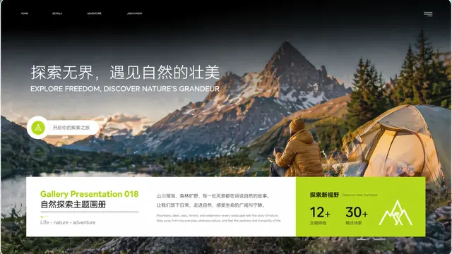 Nature Adventure Gallery Editorial Presentation Deck