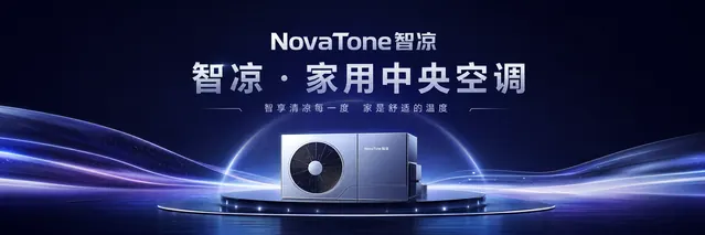 NovaTone Climate Launch Ultra-Widescreen Keynote