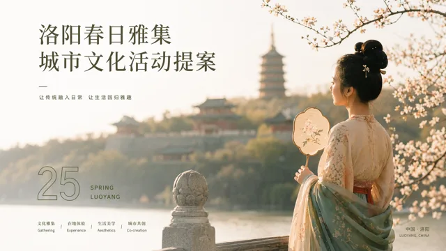 New Chinese Style Floral Festival Proposal Template