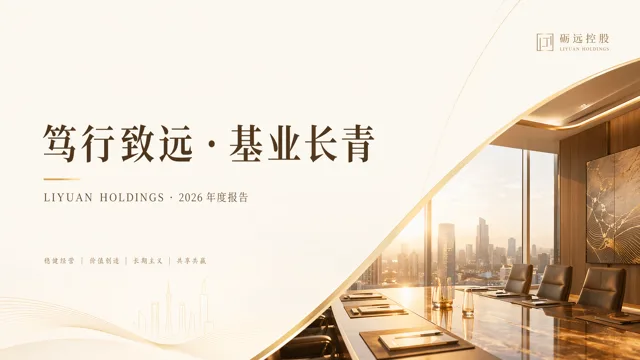 Golden Corporate Profile & Strategic Annual Report