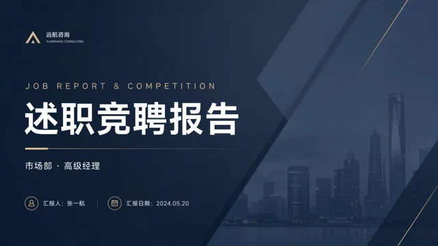 Executive Navy & Gold Job Promotion Report Template