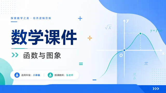 Blue & Green Cartoon Math Courseware Template