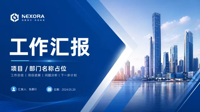 Corporate Blue Data-Driven Work Report Deck