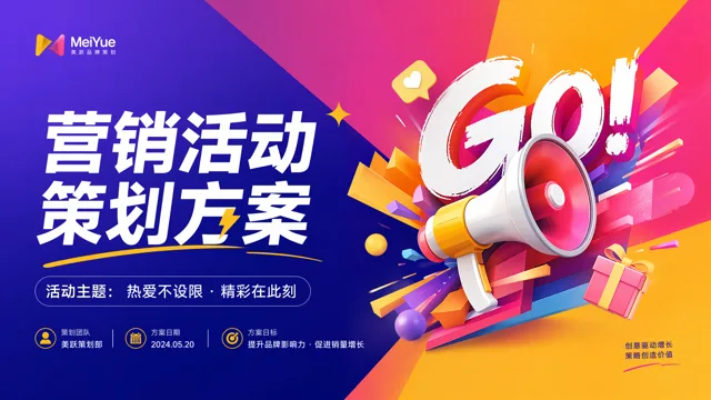 3D Cartoon Style Vibrant Marketing Campaign Template