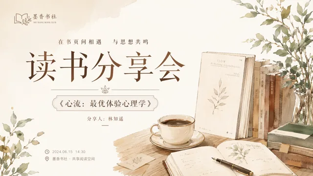 New Chinese Style Book Club Presentation Template