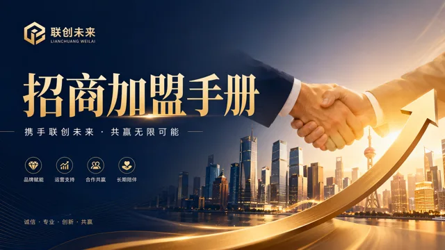 Navy and Gold Franchise Investment Presentation