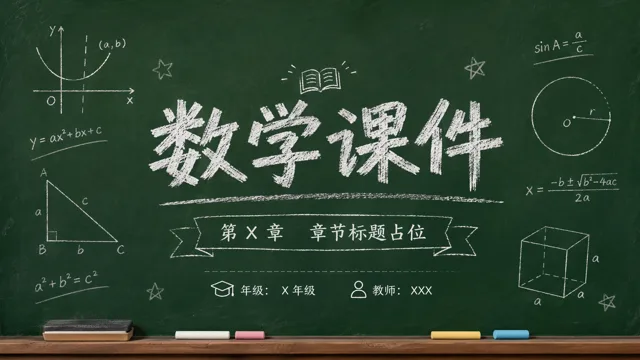 Math Chalkboard Education Courseware Presentation