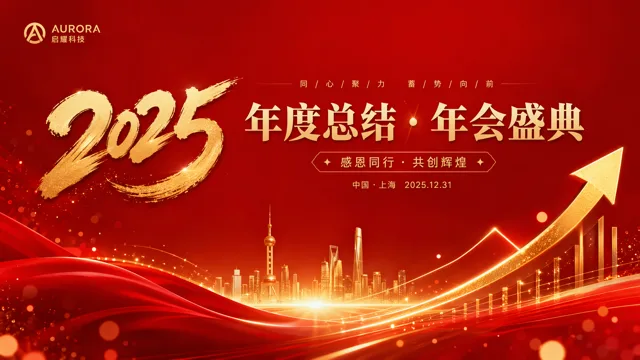 Red & Gold Cinematic Annual Gala Presentation Deck
