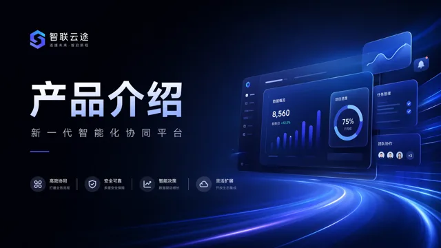 Sci-Fi Blue Product Launch Presentation Template
