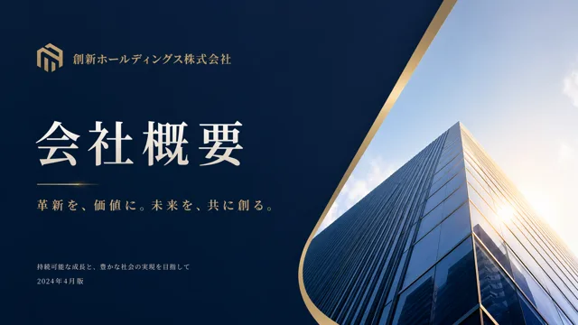 Japanese Corporate Profile in Navy & Gold