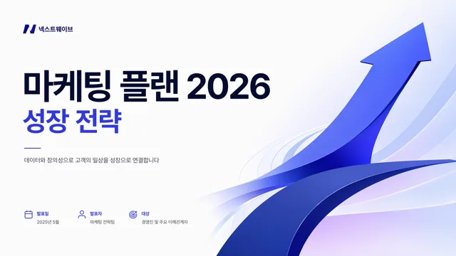 Korean Marketing Growth Strategy & Plan Presentation