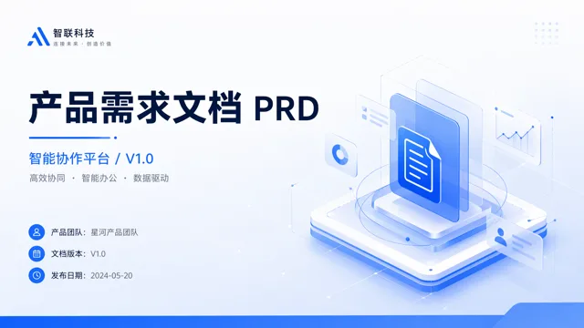 Blue Tech Product Requirements Document Template