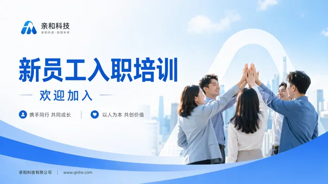 Corporate Tech Blue Employee Onboarding Deck