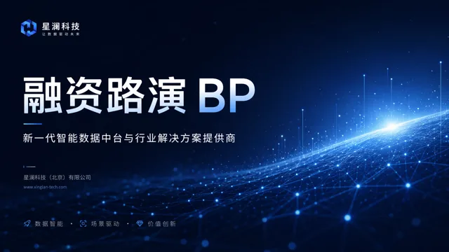 Deep Tech Blue Venture Capital Roadshow Pitch Deck