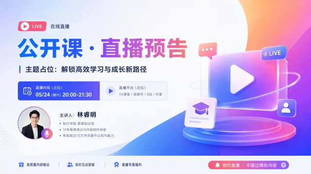 Blue Tech Live Stream & Public Class Presentation Deck