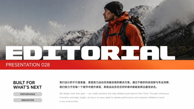 Sports Performance Mountain Editorial Deck