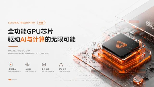 GPU Tech Editorial: Bold Orange & Dark Glass Aesthetics