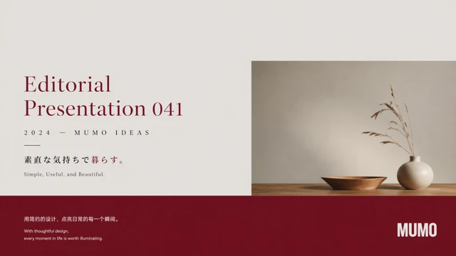 Minimalist Editorial Layout in Red and Beige