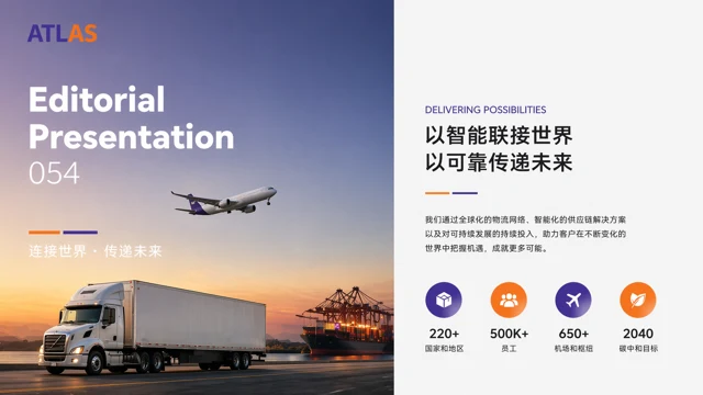 Global Logistics Editorial Deck with High-Contrast Accents
