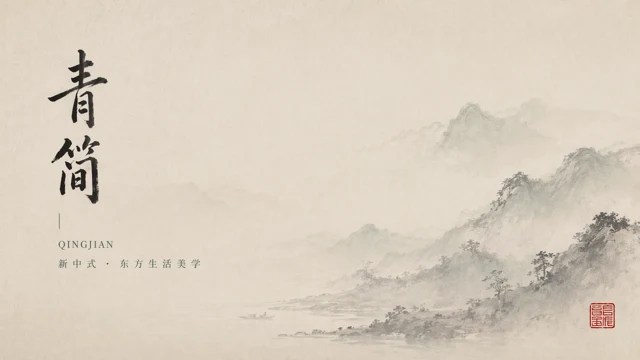 Qingjian: Neo-Chinese Ink Aesthetic Brand Template