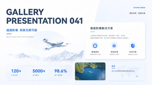 Aerial Tech & AI Vision Presentation Template