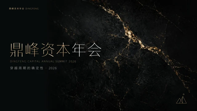 DINGFENG